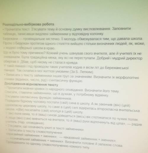 Швидко дуже швидко дуже дуже швидко​