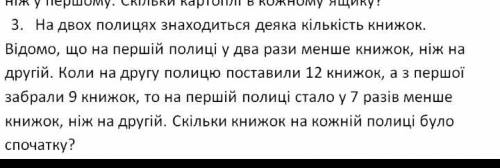 Можно , как можно быстрее, у меня контрольная :'