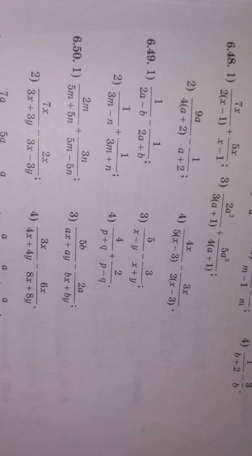 номер 4.48. 4.49. 4.50 пможете буду благодарна