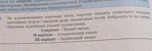 география 11 класс Практическая работа 