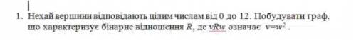 УМАЛЯЮ ХЕЛП ОЧЕНЬ НУЖНО МЕНЯ ВЫГОНЯТ ИЗ УНИВЕРА ЕСЛИ Я ЭТО НЕ СДЕЛАЮ