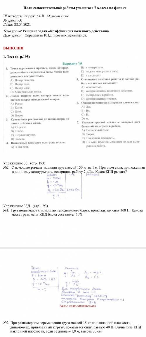 Кто сделает тому нужно до 18:00