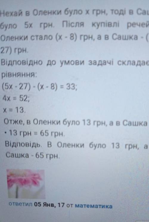 Можно табличку от (если конечно оно не уменьшится)