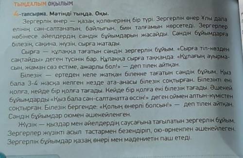 Составить план по обзацам