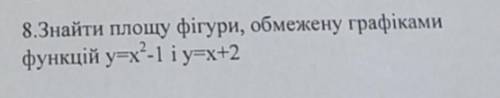 АЛГЕБРА! Задача! Люди добрі, ДО ІТЬ будь ласочка, дуже сильно Вас(((