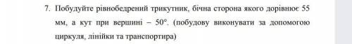 розпешите с дано ,рисунок.розвязання,відповідь