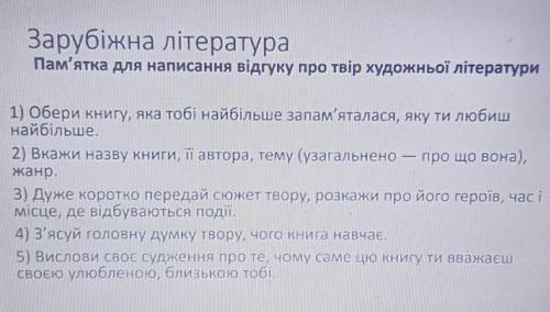 , завтра контроша по этому