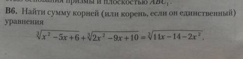если лень решать, натолкните хотя бы на мысль 