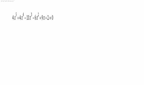 , очень . Решить не по теореме Безу
