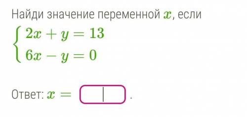 .Нужен ответ в десятичной дроби