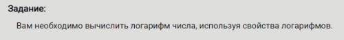 с решением! я не чего не понимаю в этом =(