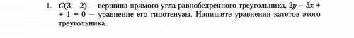 НАЧЕРТИТЕ К ЗАДАЧЕ РИСУНОК 
