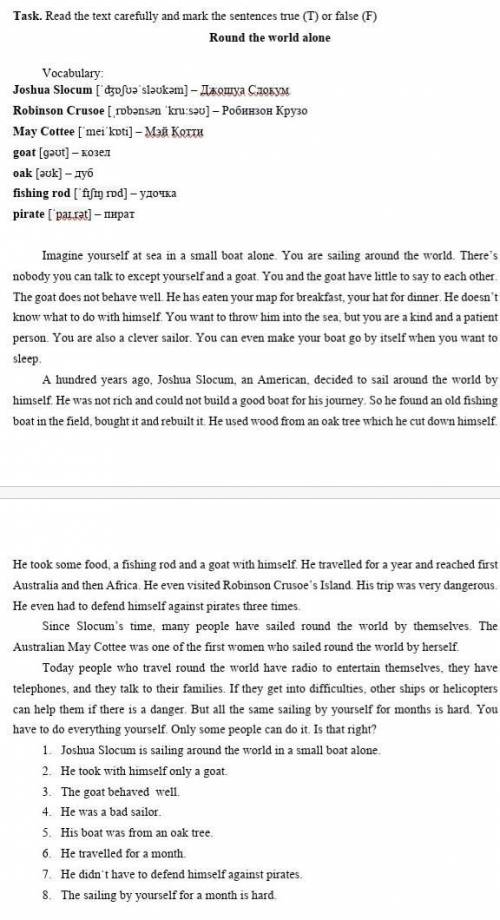 Task 1 Read the text carefully and mark the sentences true (T) or false (F).Imagine yourself at sea