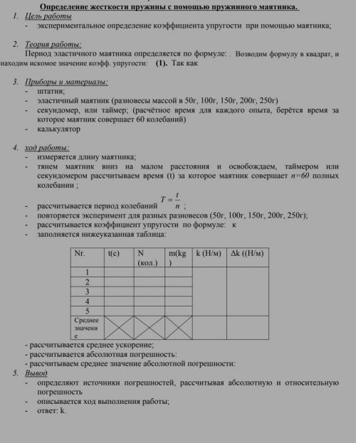с лабораторной ...очень надо