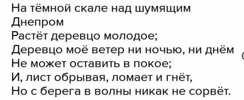 Почему мне никто не хочет ? Нужно выписать метафоры