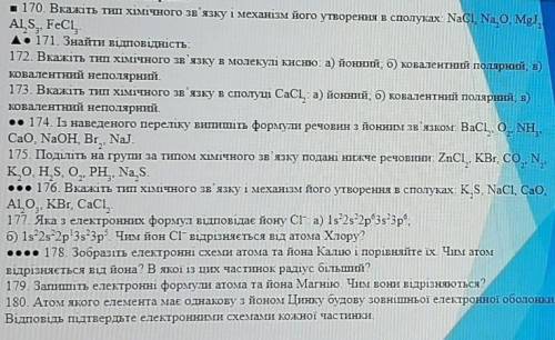 если будет написано что попало бан !