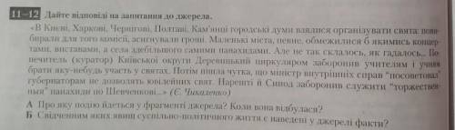 с заданием, буду очень благодарна