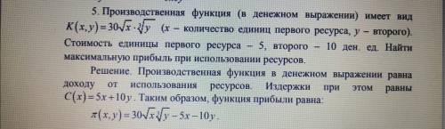 решить под номером 8) (1 и 2 фото задание которое нужно решить, 3 и 4 фото пример, как нужно решать