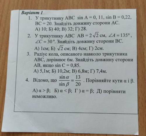 с заданием, буду очень благодарна 