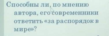 по праву памяти - Твардовский 
