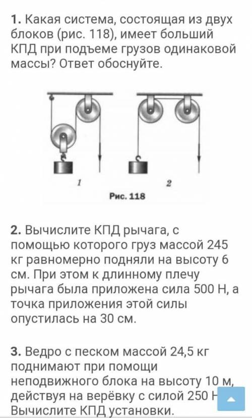 с самостоятельной работой !