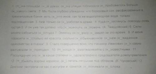 с текстом, я знаю, что видно плохо, но попробуйте 