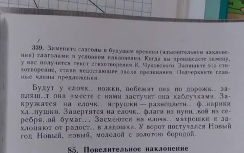 ВЫПОЛНИТЕ ВСЁ ПО ЗАДАНИЯМ. ЗАРАНЕЕ 