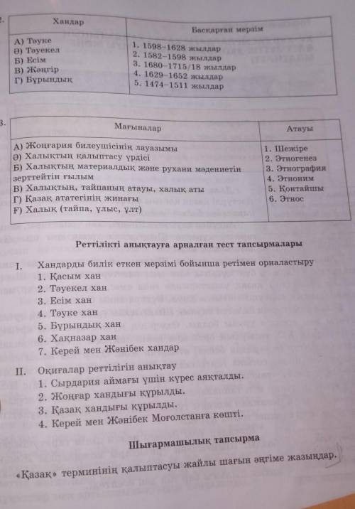 6 класс не откуда не могу найти:(