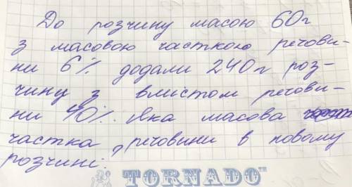 МЕНЯ, КОНКРЕТНО И ВАЖЛИВО!!