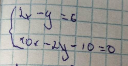 РЕШИТЬ2х -у=6 10х-2у-10=0