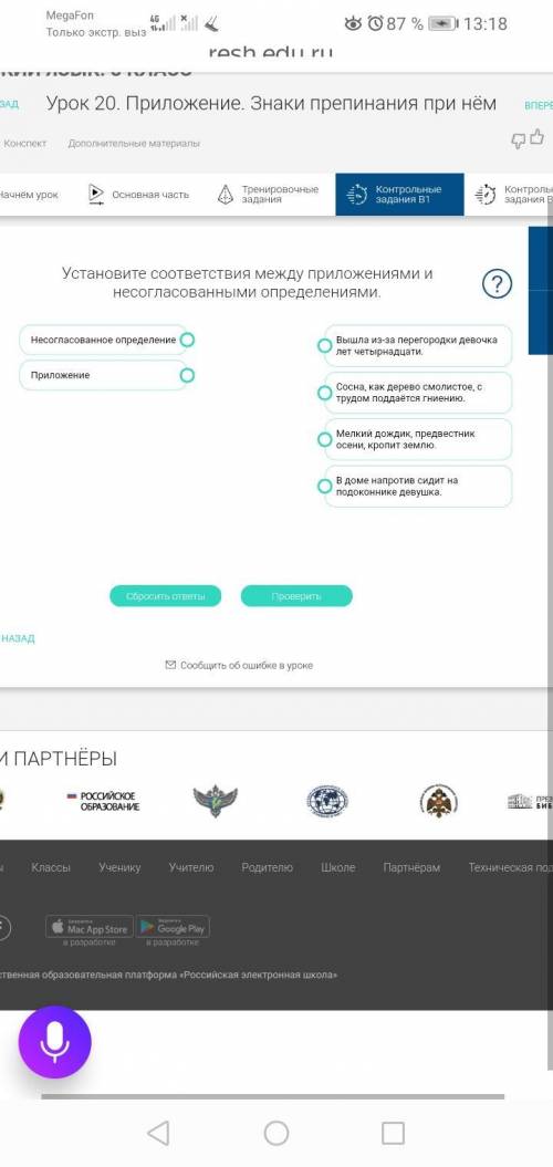 بلدية القتال липы РФ гю рай ох май Дж