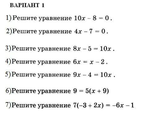 Отдала все которые были Как решать я кину я просто не совсем поняла как делается