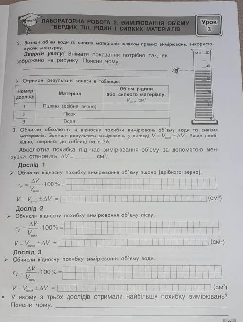 ОЧЕНЬ СДЕЛАТЬ ВСЕ ВСЕ, ВСЕ ЗАДАНИЯ, (не забирайте просто так, если вы так поступите, будет жалоба)​