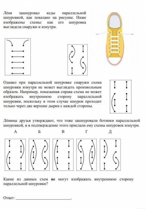 Можете подробно написать ??! 