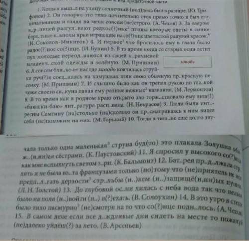 Кто будет писать ерунду, жалуюсь админам 