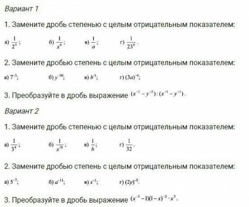 ,можно только 1 вар ,но лучше оба
