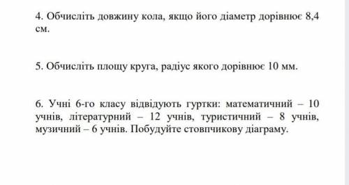 Сделайде всё, что сможете 