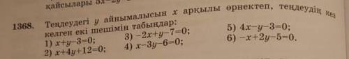 очень надо буду блогодарен 
