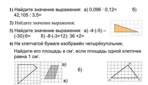 буду очень благодарен только полностью :(