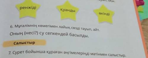 тому кто мне6 не надо делать