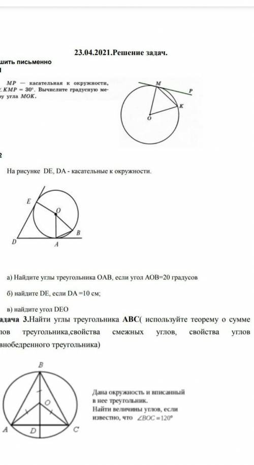 ЛАЮ К.Р(РЕШАЮЩАЯ ГОДОВАЯ)ВСЕ СВОИ БАЛЫ ОТДАЮ