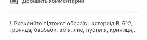 ))) Твор «Місце для дракона»