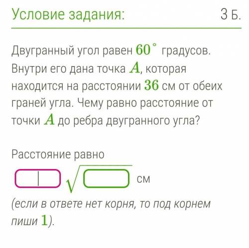 очень нужно выполнить задание​