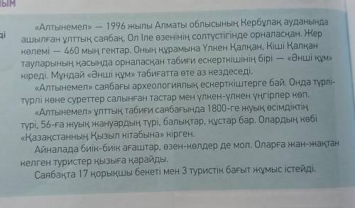 Надо составить кластер дам 50б.