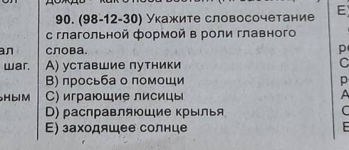 Какой правильно и почемууу