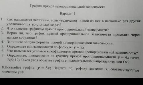 решите быстрее, кто тут че попало напишет жалоба 