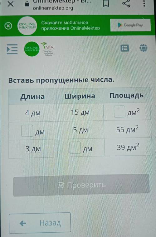 за третий класс на того подпишусь Кто ответит правильно 