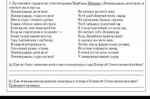 ❤Только правильно,иначе нарушение отмечу!