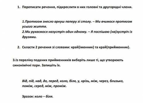 ОСТАЛОСЬ МАЛО ВРЕМЕНИ ААААА