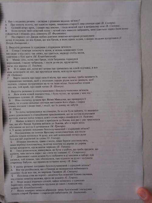 в течении часа, а то удаляю ! От 1 до 9...